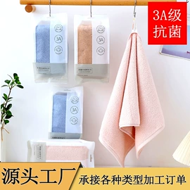 毛巾套装;毛巾;浴巾、沙滩巾