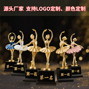 New Dance Trophy Medal Little Golden Man Resin Trophy Custom Kidsren's Performance Singing Creative Wooden Authorized Plate