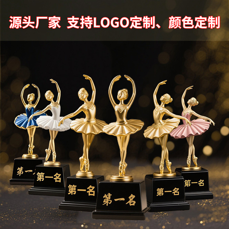 新款舞蹈奖杯奖牌小金人树脂奖杯定制儿童表演歌唱创意木质授权牌