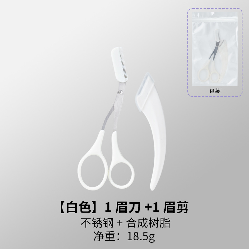 Set para Principiantes: Cuchilla de Afeitar de Cejas con Tijeras Antiarañazos