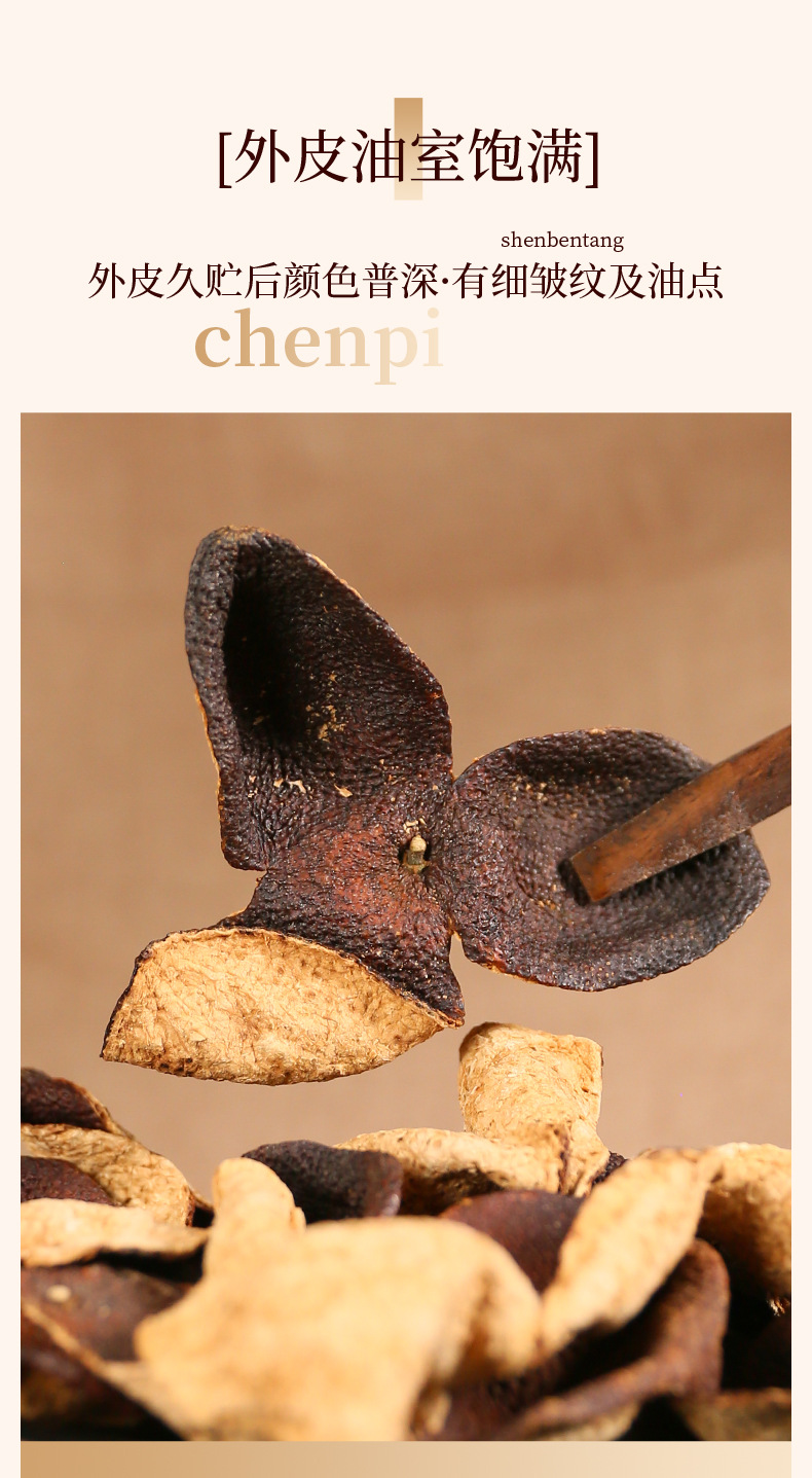 Dried Aged Chenpi Tangerine Peel 50g Can Traditional Xinhui Dried Citrus Peel for Tea and Water quality and texture