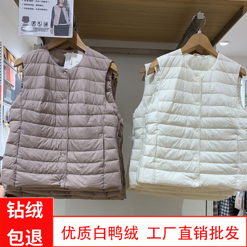 Autumn and Winter New Lightweight down Jacket Women's Liner Vest Short Round Neck Inner Wear Collarless Lightweight Bottoming Pure Color Vest