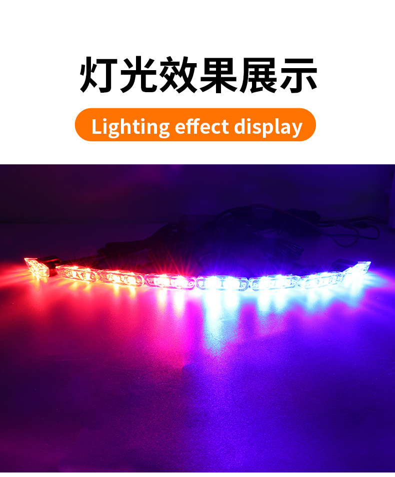 Car Modification Wireless Remote Control 12-24V One-To-Four Red and Blue Grille Clip Strobe Light 2Led*8 Warning Light