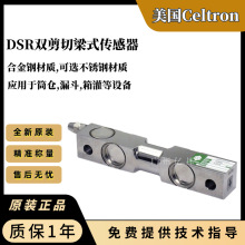 ����Celtron����©����DSR-25Klb,DSR-50Klb,DSR-75Klb���ش�����