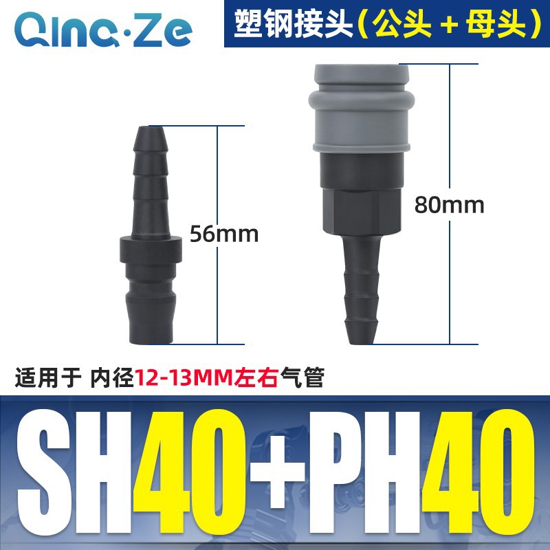 Tipo C auto-bloqueo conector rápido macho y hembra 8 inserción rápida herramienta neumática pistola de aire bomba de aire neumática acoplamiento compresor de aire image 39