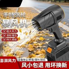 涵道暴力风扇吹水除尘涡轮工业鼓风机大功率强力吹风机吹雪机