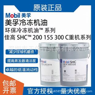 ����Gargoyle Arctic SHC224 228 230 226���s�C���úϳ�����C��