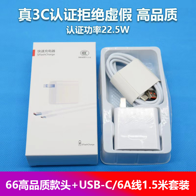 Cargador Compatible con Huawei, Original de Fábrica, Certificado 3C, Cargador Superrápido para Teléfono Móvil Huawei Honor, Juego de Cargador al por Mayor