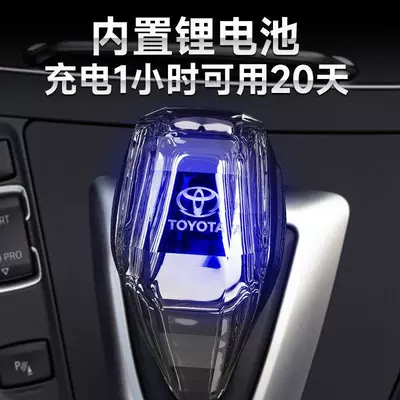 Sürətlər qutusu və əl tormozu başlıqları | Suitable for Toyota Camry, Rav4