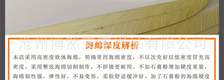 详情图片_14.gif
