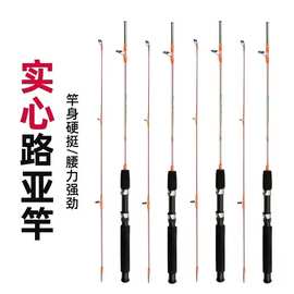 外贸玻璃钢路亚杆透明实心插接杆超硬远投钓鱼竿海杆锚杆渔具用品