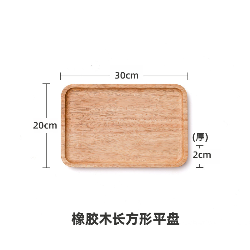 고무나무 30*20*2cm