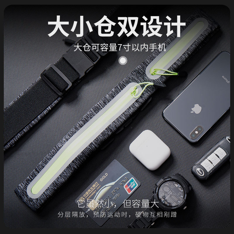 Correr bolsa de cintura para hombres y mujeres deportes impermeable teléfono móvil bolsa al aire libre equipo de fitness invisible alta elástica cintura pequeña bolsa de cinturón de ajuste