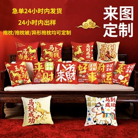 抱枕套;靠垫/抱枕;法兰绒毯