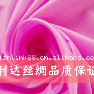 定制190t涤塔夫色坯PU涂层布料 轻薄防水雨伞帐篷绸服装内胆布