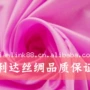 防水轻薄定制190t涤塔夫