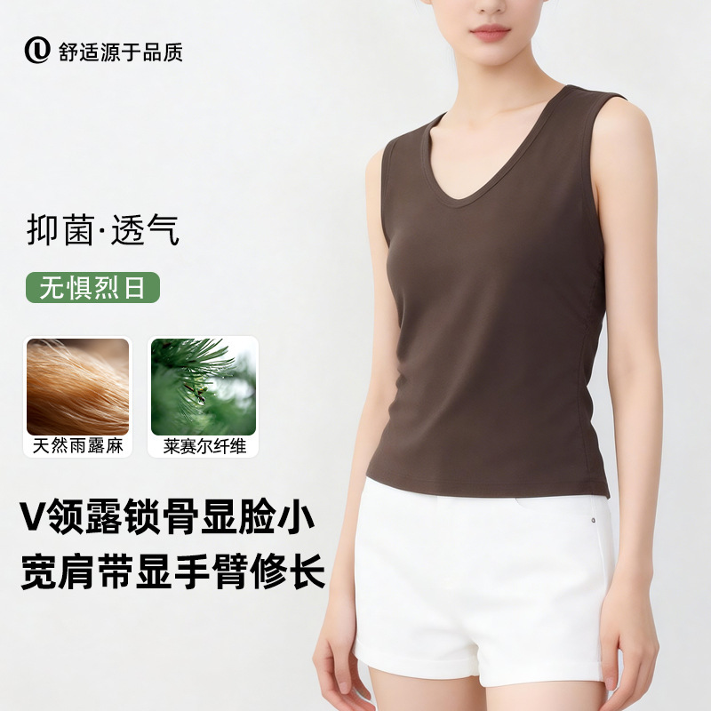 V-Neck Simple and Stylish Vest for Women, Summer Basic Versatile Slim-Fit Knitted Camisole Top