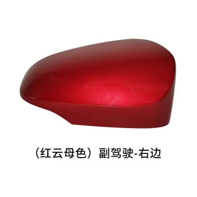 Rear mirror/rearview mirror assembly, Suitable for Toyota - on-the-right-side-of-the-co-pilot-red-mica-color