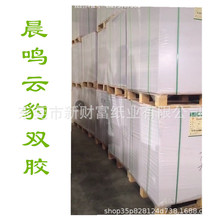 ������̫�z�漈 ̫��p�z��Offset paper