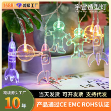 �羳����̫����LED�ƴ��Ա��������ˮ���͵ƿƻ÷�װ�βʵ�
