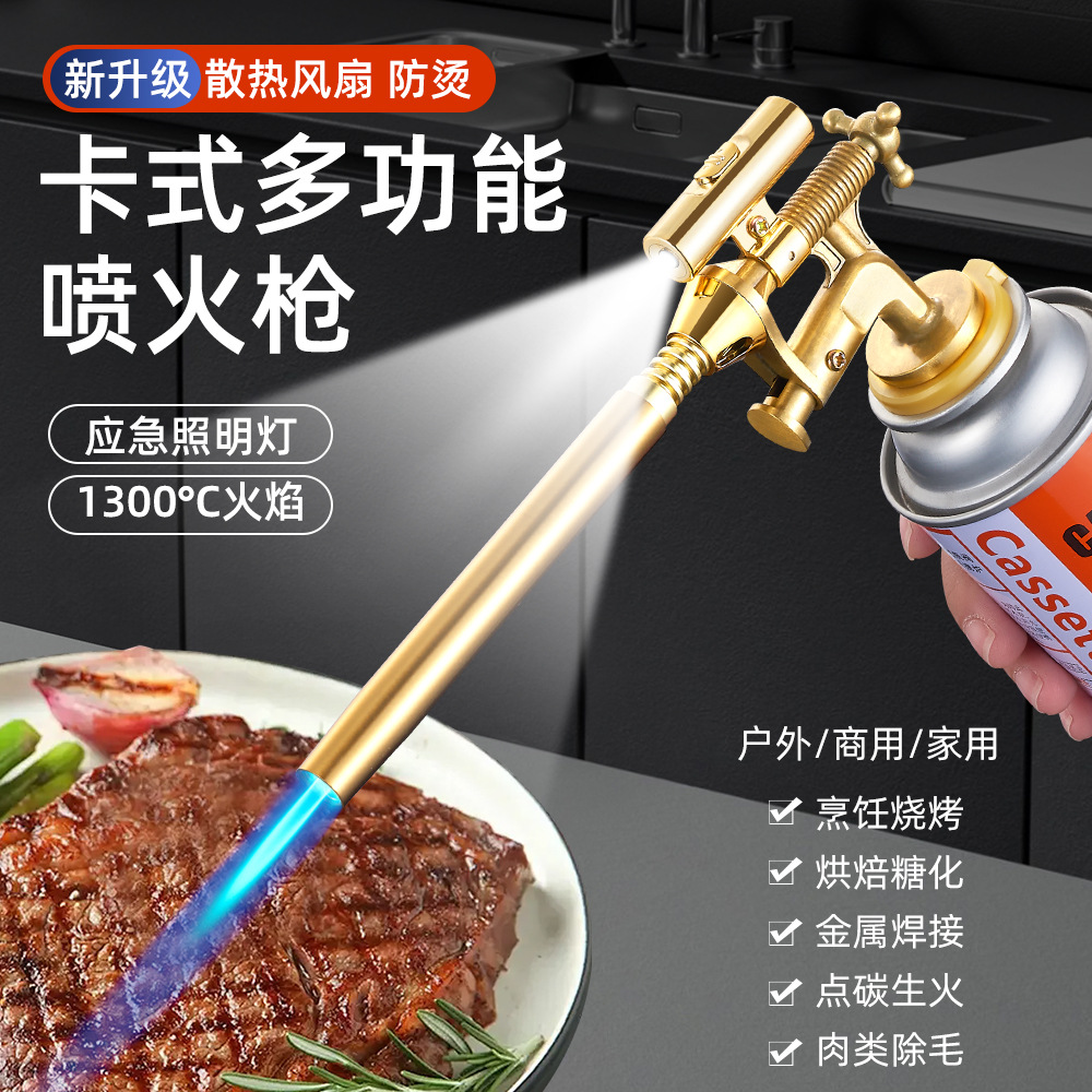 Wholesale butane gas tank spray gun with lighting