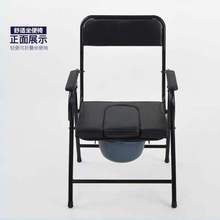 现货批发老人孕妇家用坐便椅可折叠靠背马桶椅不锈钢折叠坐便椅