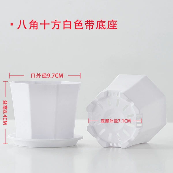 [八角十方白色+圆底座]