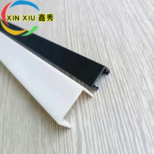 氛围灯塑料U型卡槽硬灯条 LED单排照明灯带卡槽 PVC固定灯槽外壳