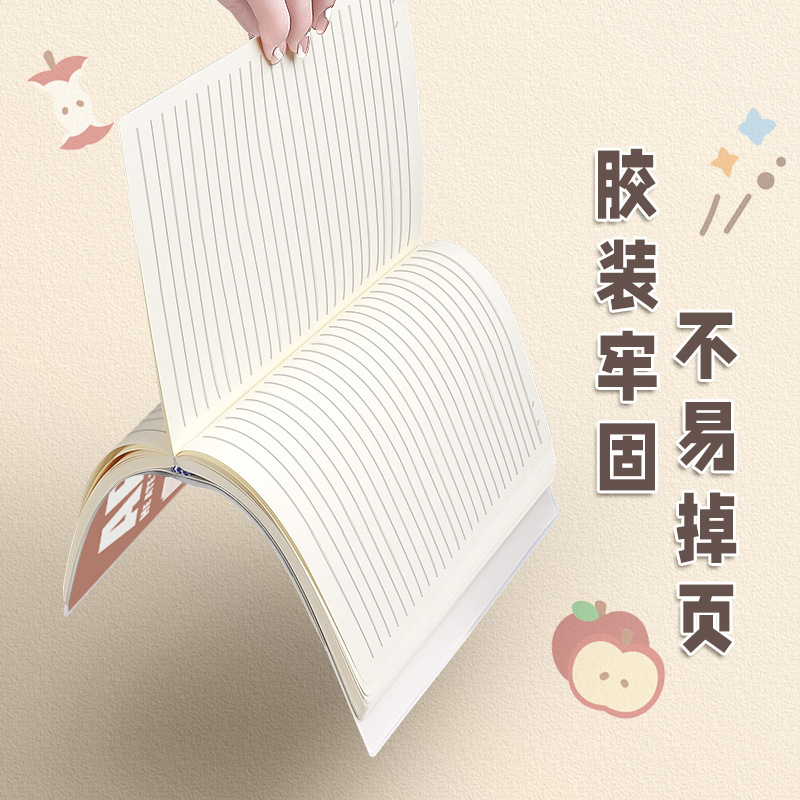 Todas las series lindas mangas de goma para animales pequeños b5 ins estudiantes de alto valor A5 cuaderno de línea horizontal engrosado dibujos animados lindos