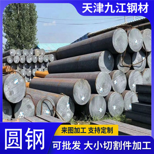 45̖䓈A��40cr�F����42crmo�A��q355B�A䓰�Q235B�����A�