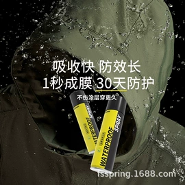 防水涂料;其他精细化学;其他涂料助剂