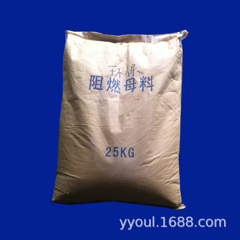 厂家直销 ABS环保阻燃母料 白色片状