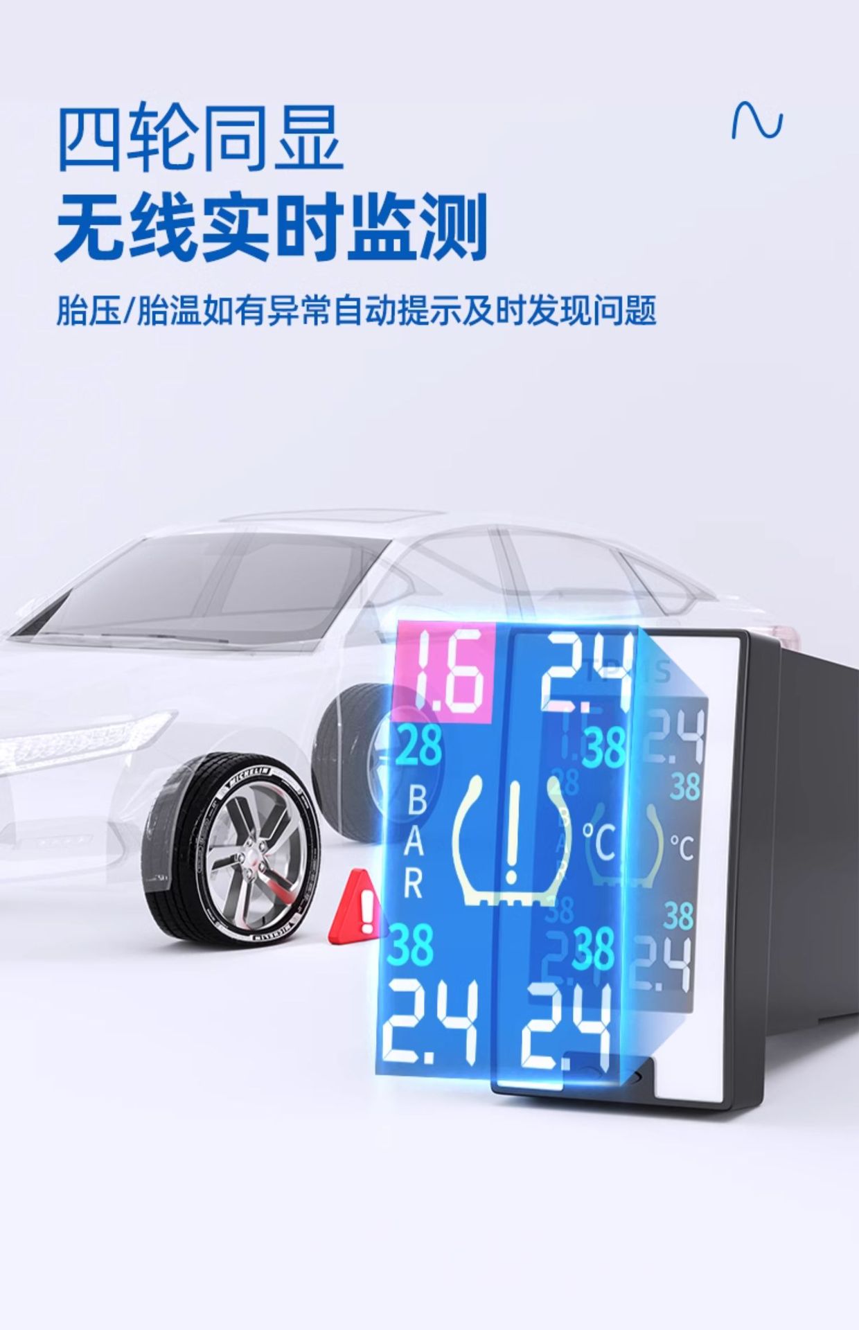 Loyalty Guard is suitable for Honda 22 Accord Yingshipai Tire Pressure Monitor Original Built-in Special Embedment