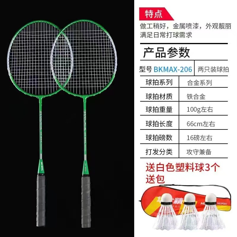 학생들에게 튼튼한 모델 [나일론볼 3개 + 라켓백 증정]