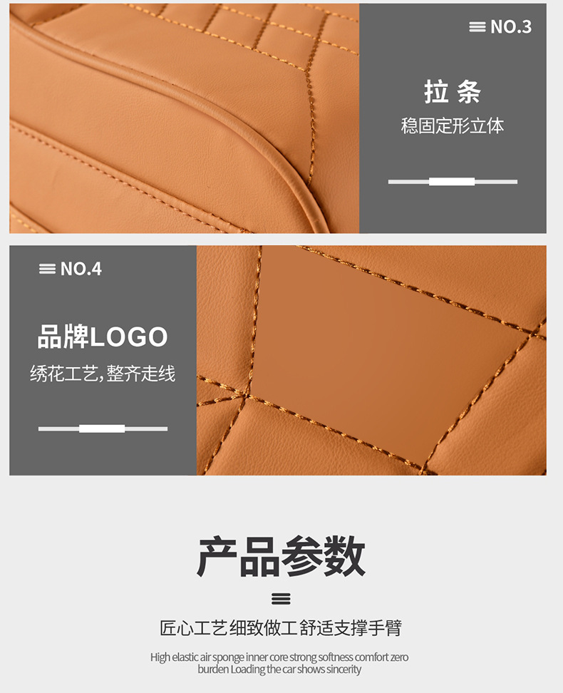 Car Armrest Box Pad, Leather Interior Accessories, Multifunctional Cup Holder, Storage Bag, Car Armrest Box Heightening Pad