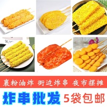 ��ը�����l����ը���ƷС�����ߴ����u����С�ԟ���ʳ���Ｙ�⴮