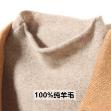 卷边半高领羊毛衫女100纯羊毛针织打底衫秋冬季洋气简约羊绒毛衣