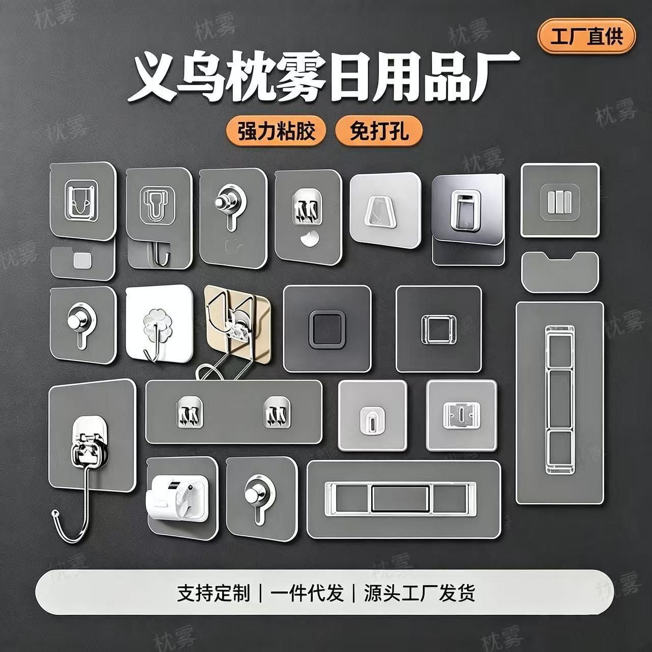 挂钩强力粘胶墙壁贴墙上承重透明无痕挂勾贴钩免打孔钩子粘贴粘钩