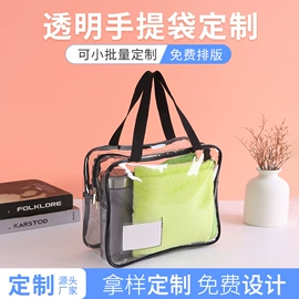 冰袋冰包;外卖餐饮包装;塑料手提袋