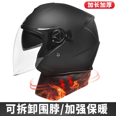 Auto Parts and Accessories – Universal Motorcycle Helmet
