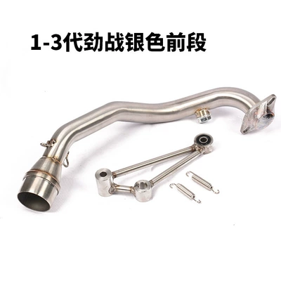Exhaust pipe battle 125 front BWS125 Fast - c