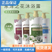 ��؛�|��֮��ɽ���̝�ˮ���w��ԡ¶��־�������Ů��������1000ml