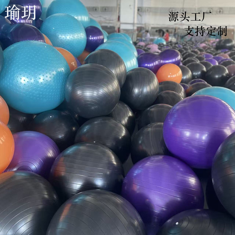 Thickened explosion-proof yoga fitness weight loss smooth ball PVC yoga big ball yoga auxiliary supplies multi-color specifications