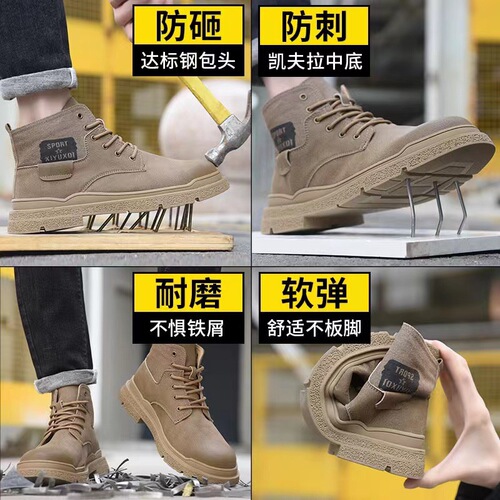 Guanwei's new high-top anti-smash and puncture-resistant labor protection shoes rubber outsole wear-resistant, comfortable and lightweight safety shoes