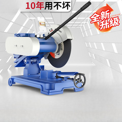 霊翼工業グレード400型切断機220V高出力鋼材2.2/3/4KW多機能ステンレス鋼ヘビーデューティー