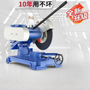 Lingyi Industrial Grade 400 Type Cutting Machine 220V High Power Steel 2.2/3/4Kw Multifunctional Stainless Steel Heavy Duty
