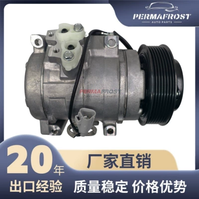 10S17C 88320-2F020 88310-25220 Automotive Air Conditioning Compressor Suitable for Toyota (Automotive air conditioning)