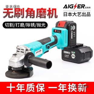 Brushless Rechargeable Lithium Angle Grinder Cutting Polishing Grinder High Power Multifunctional Grinder Electromechanical Metabo