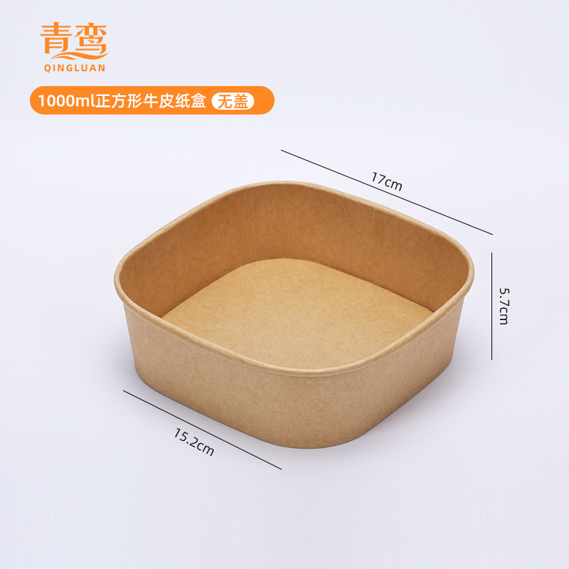 Caja de comidas desechable kraft cuadrada para llevar caja de embalaje de comida rápida caja de almuerzo de picnic caja de ensalada de almuerzo de almuerzo ecológico