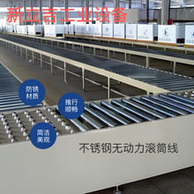 板载纸箱手推式无动力滚筒线输送流水线设备及牛眼平移工作台